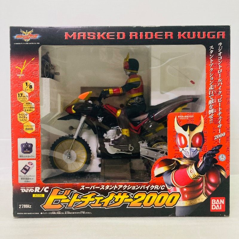 未使用品】 仮面ライダークウガ ビートチェイサー2000 スーパー