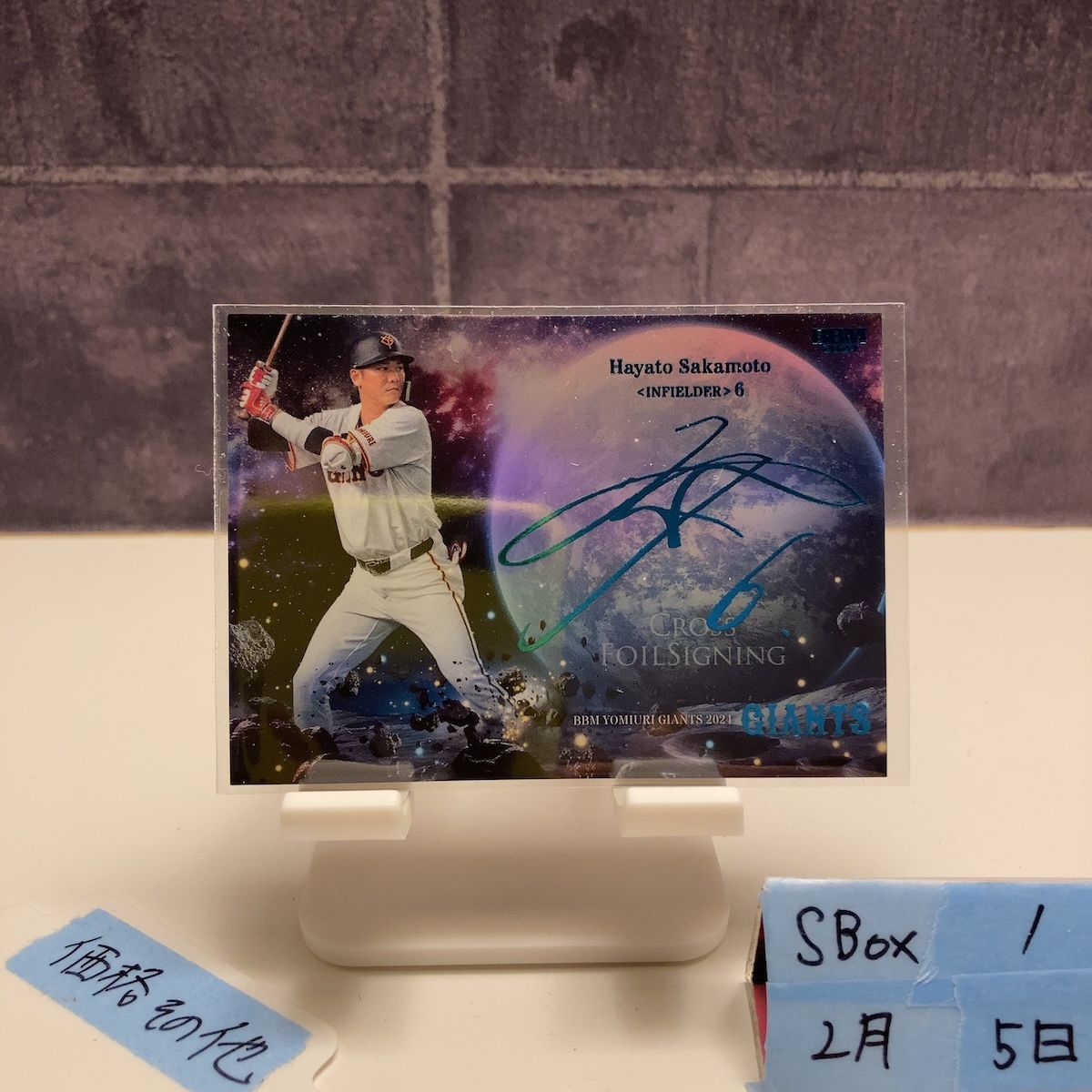 2024 BBM 坂本勇人 04/15 スカイブルー箔サイン 読売ジャイアンツ