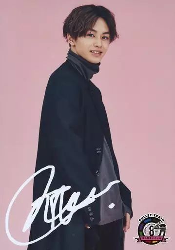 中古】生写真(男性) 超特急/タクヤ(草川拓弥)/印刷サイン入り・膝上