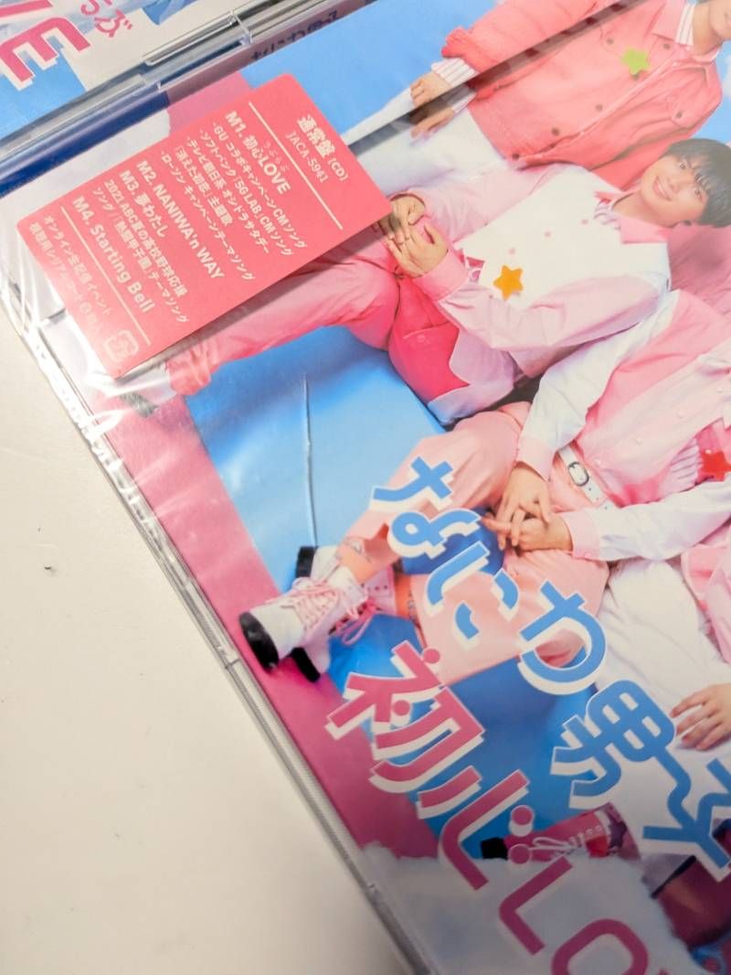 なにわ男子 CD、アルバム 19点セット まとめ売り 未開封シングル含む