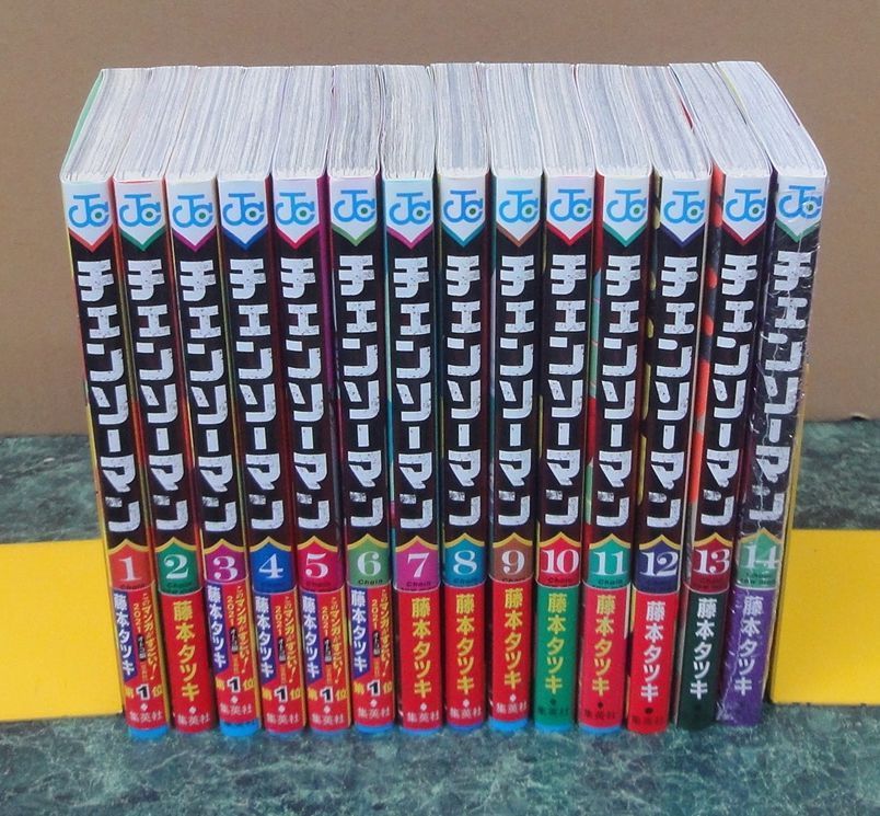 コミック チェンソーマン 1-14巻セット / 藤本タツキ rd300126 - メルカリ