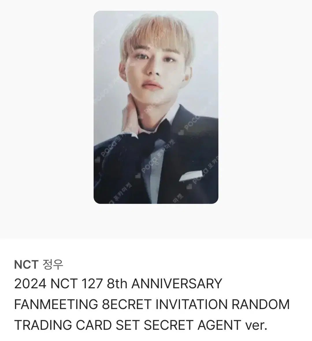 NCT 127 ジョンウ(JUNG WOO) ファンミーティング トレカ フォトカード