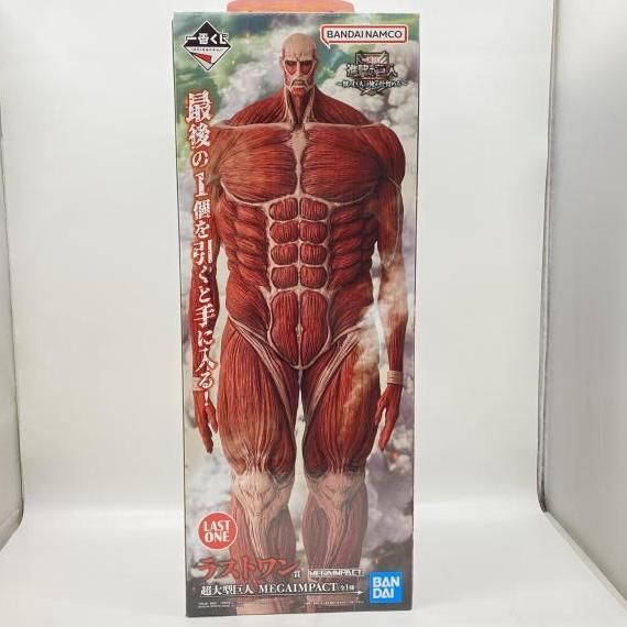 中古】開封）ラストワン賞 超大型巨人 MEGAIMPACT ｢一番くじ 進撃の