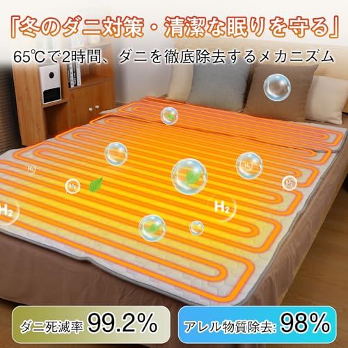 水暖マット 電気毛布 敷き シングル 115*195cm シングル【3秒速熱?ゼ口