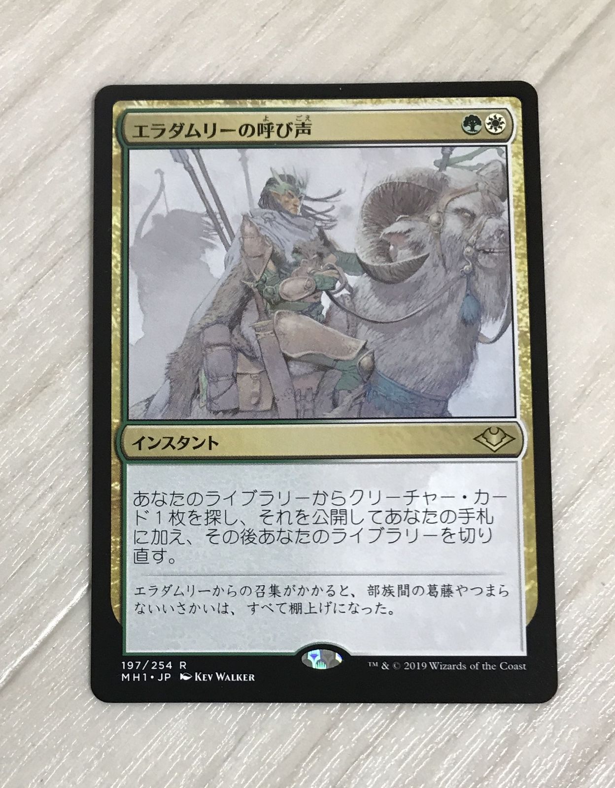 △A019-108 MTG マジックザギャザリング エラダムリーの呼び声 - メルカリ