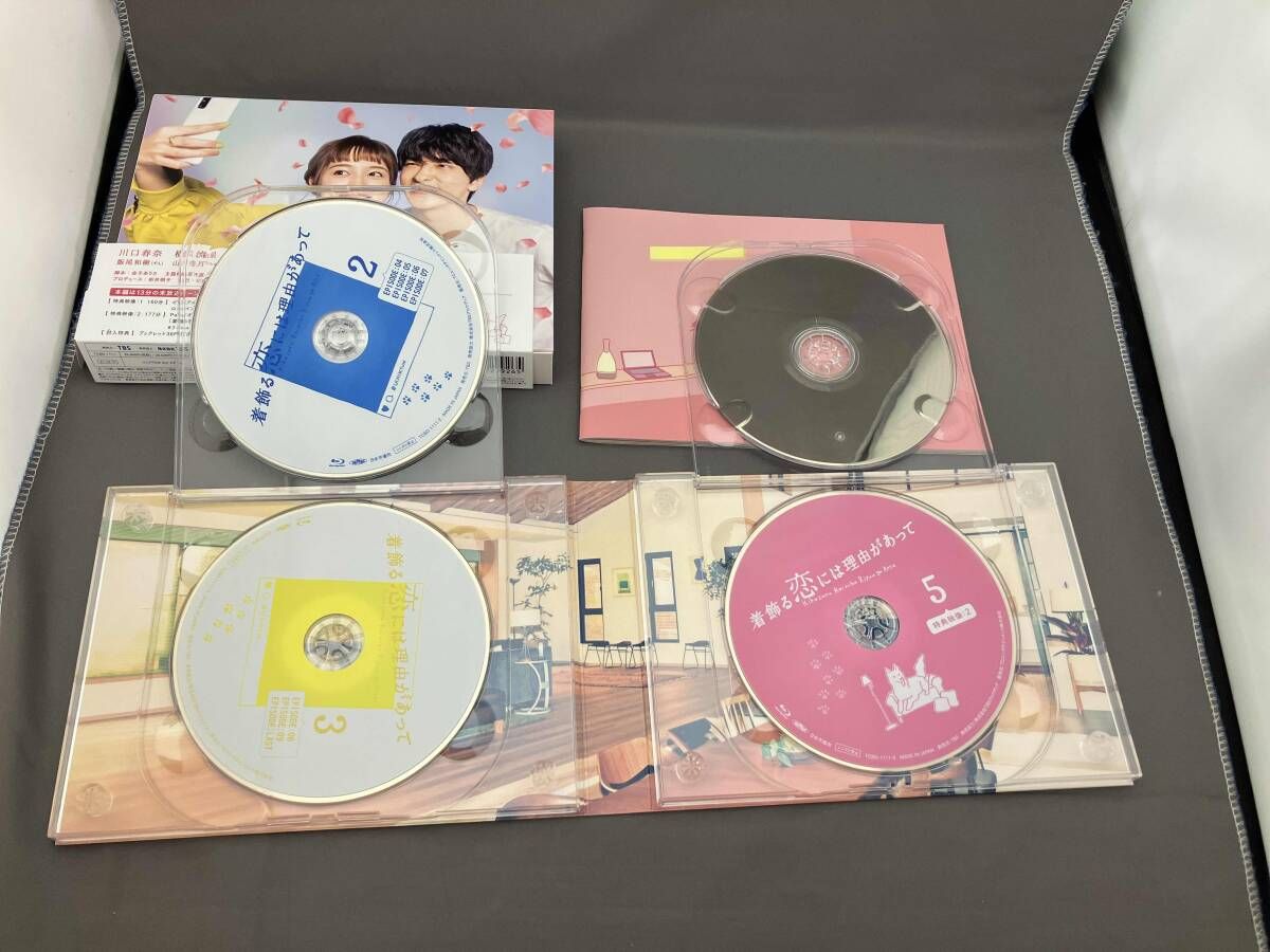 帯あり 着飾る恋には理由があって Blu-ray BOX(Blu-ray Disc) - メルカリ