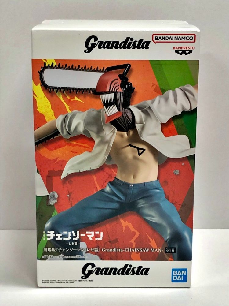 28.【未開封】チェンソーマン Grandista フィギュア 劇場版 チェンソー