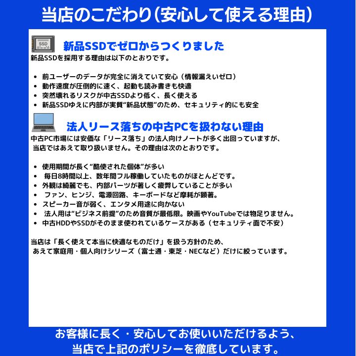 Core i7×16GB×新品SSD✨】東芝／プレシャスゴールド／15.6型フルHD光沢