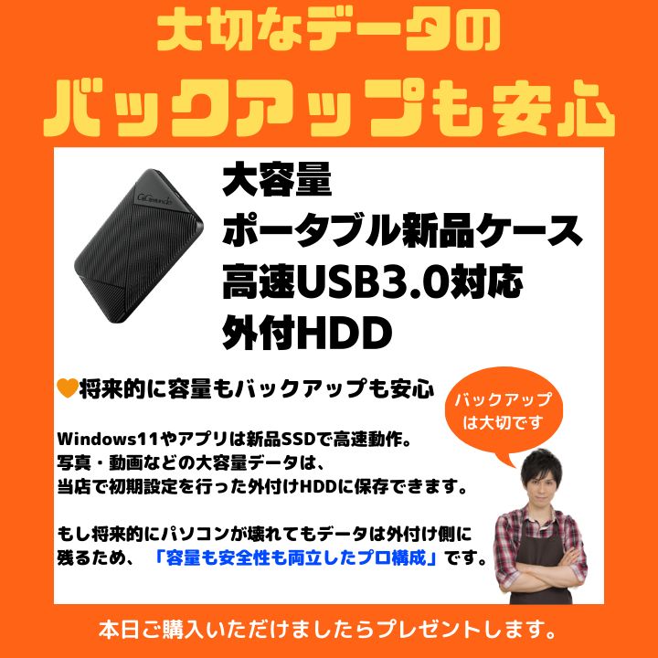 Core i7×16GB×新品SSD✨】東芝／リュクスホワイト／15.6型フルHD光沢