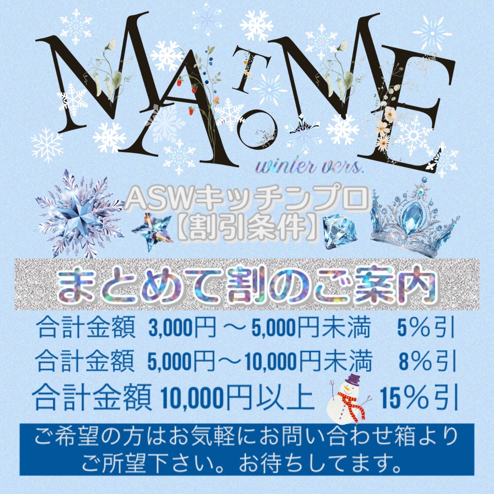 まいさま専用】まとめて割5%引2点セット - メルカリ
