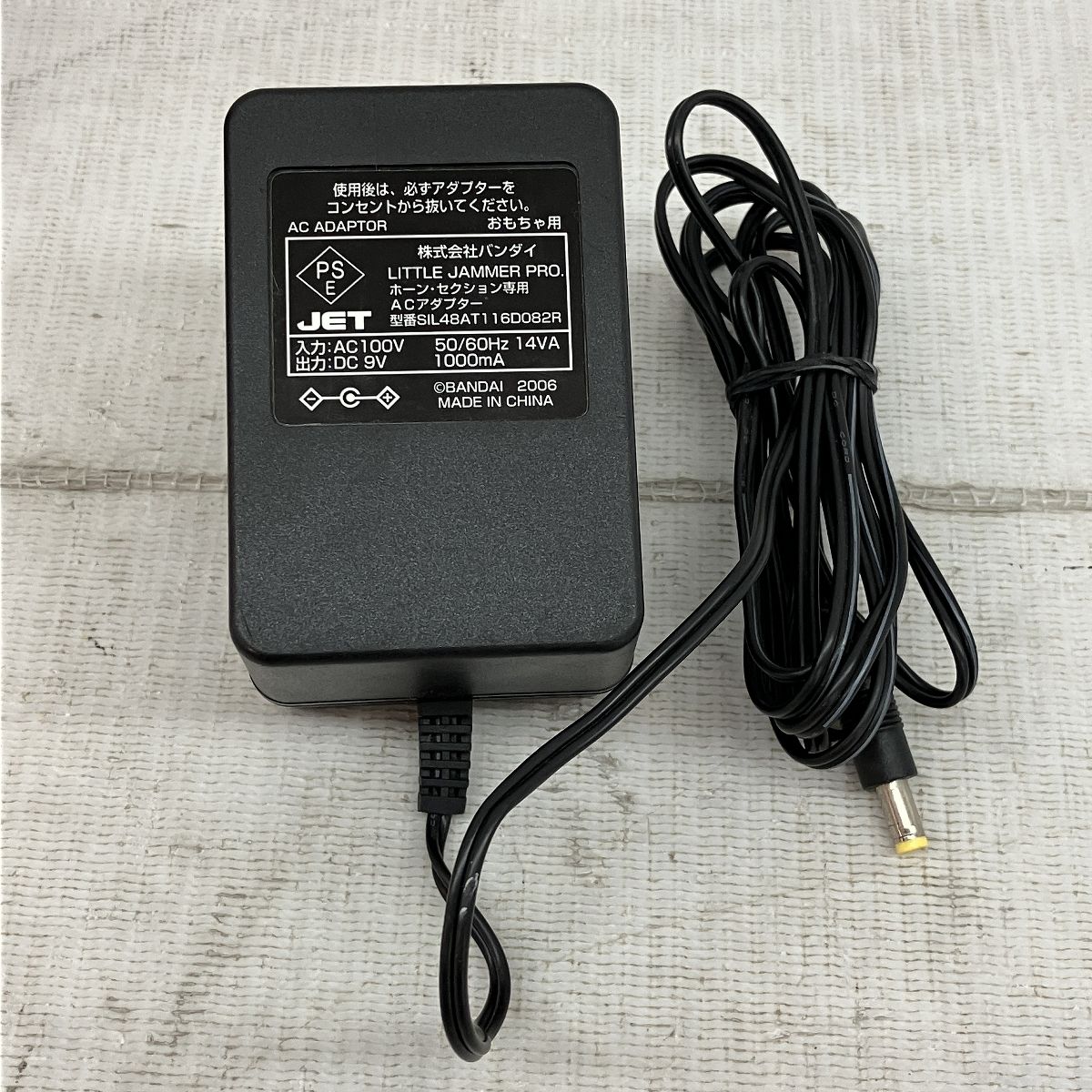 リトルジャマープロ専用 ホーンセクション カートリッジ付き リトル