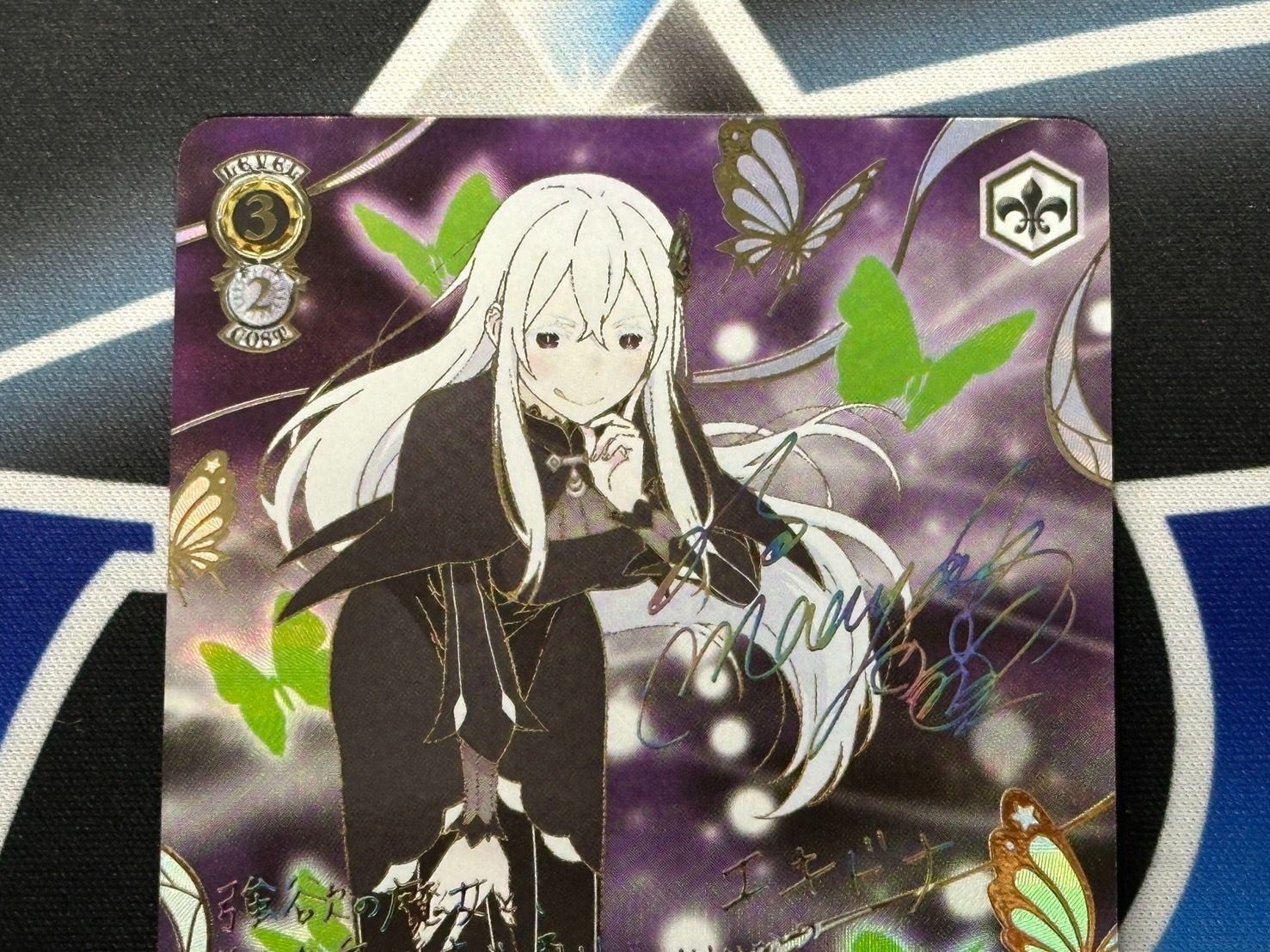 WS】強欲の魔女 エキドナ Re：ゼロ sec+ - メルカリ