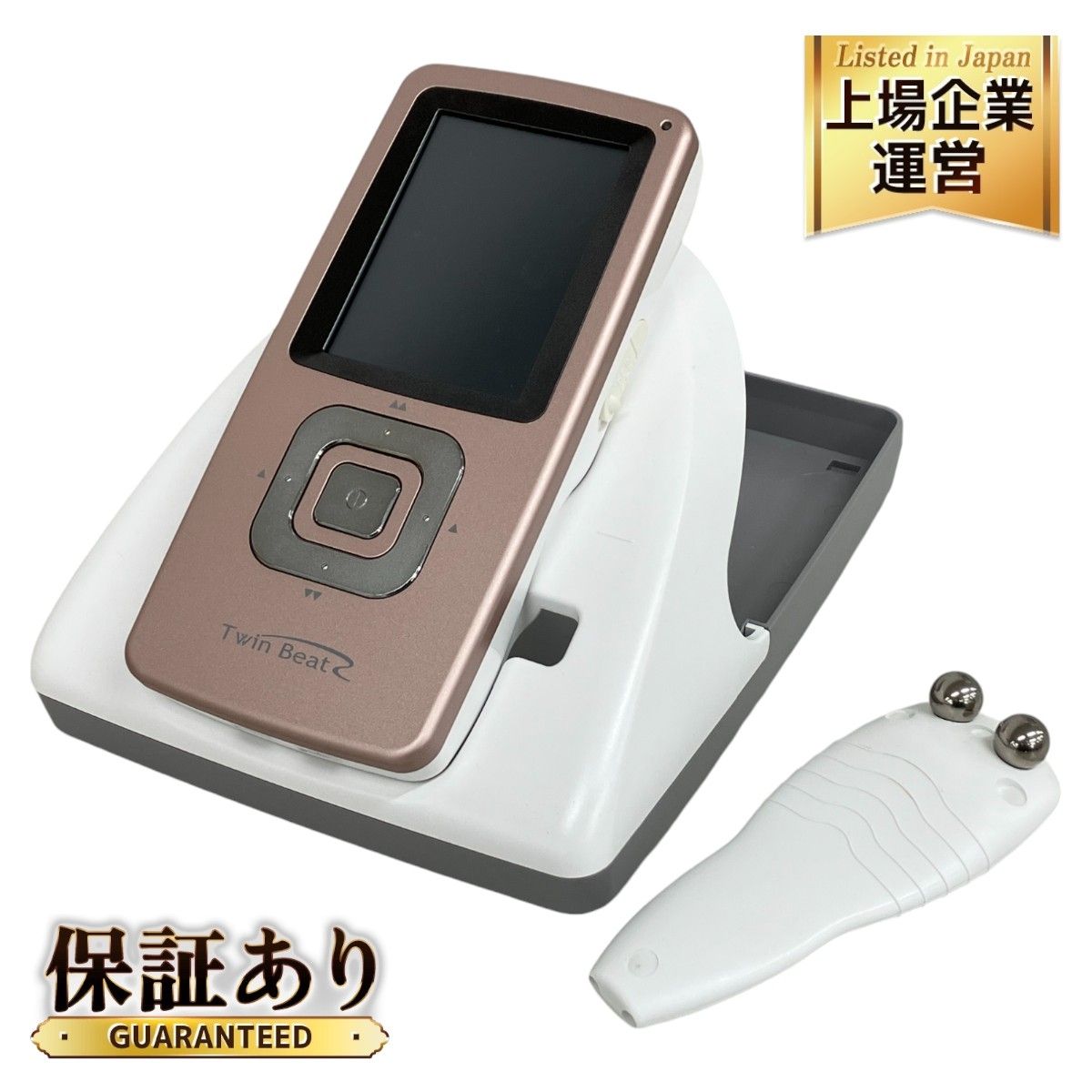 伊藤超短波株式会社 Twin Beat R ツインビート 美容機器 中古 K9411756