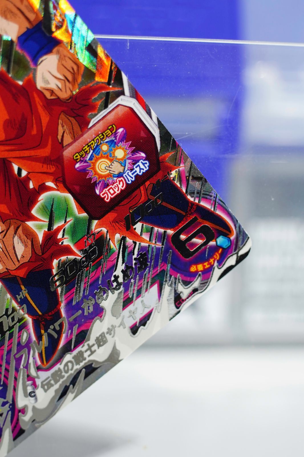 BGS9.5 スーパードラゴンボールヒーローズ PUMS13-SEC 孫悟空 BGS9.5