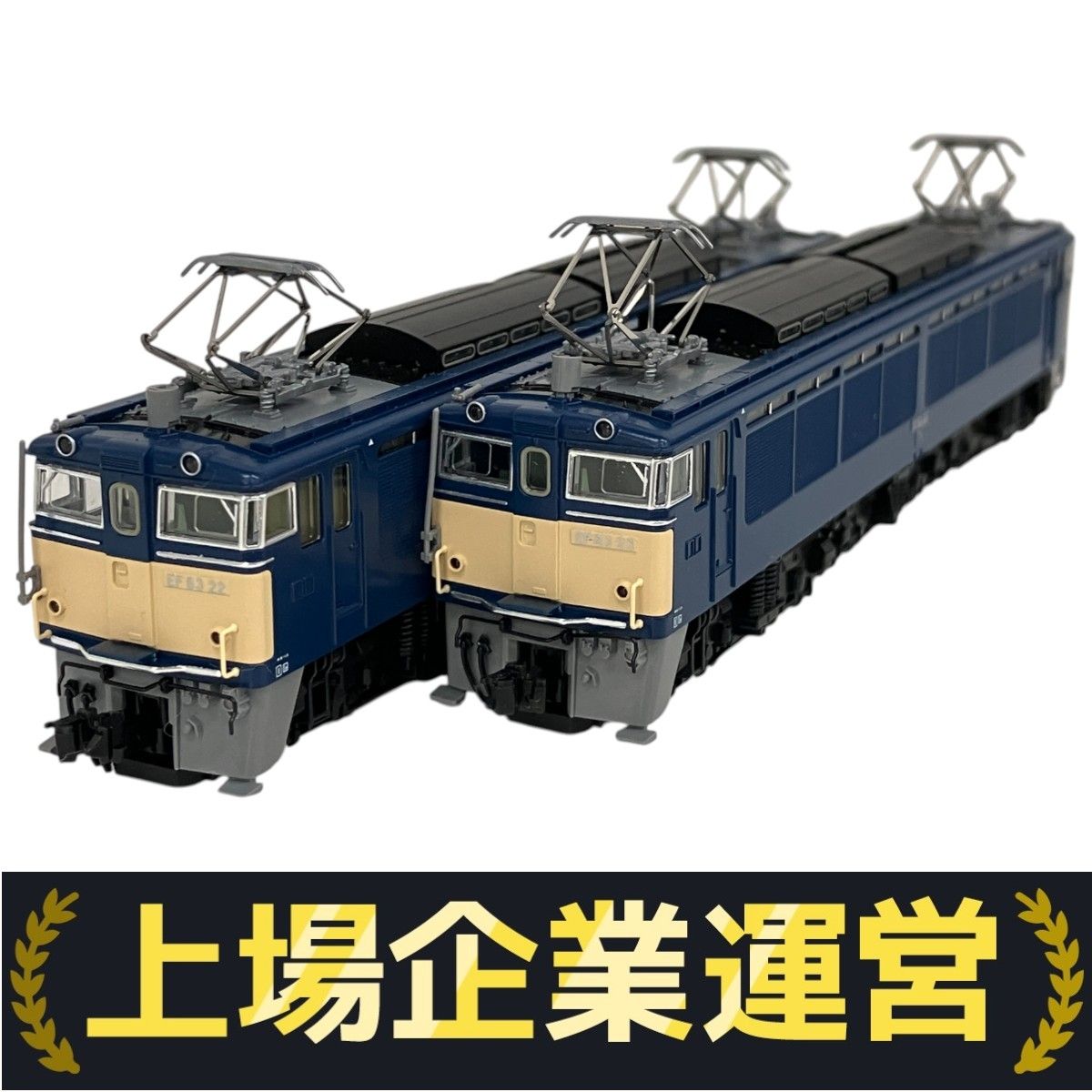 TOMIX EF63 （3次形・青色）92169 JR EF63形電気機関車（3次形・青色