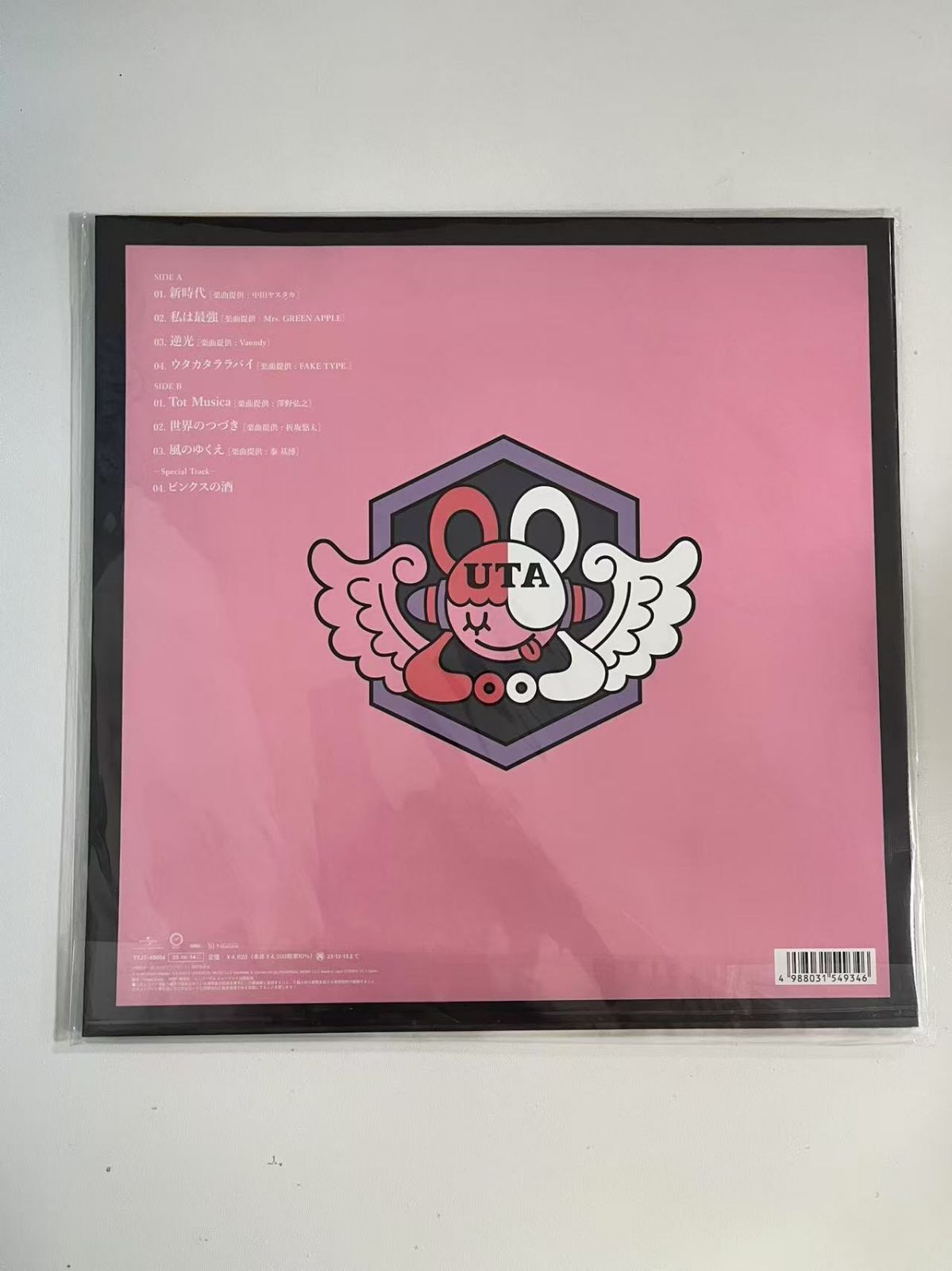 ウタの歌 ONE PIECE FILM RED 完全生産限定盤 ado レコード - メルカリ