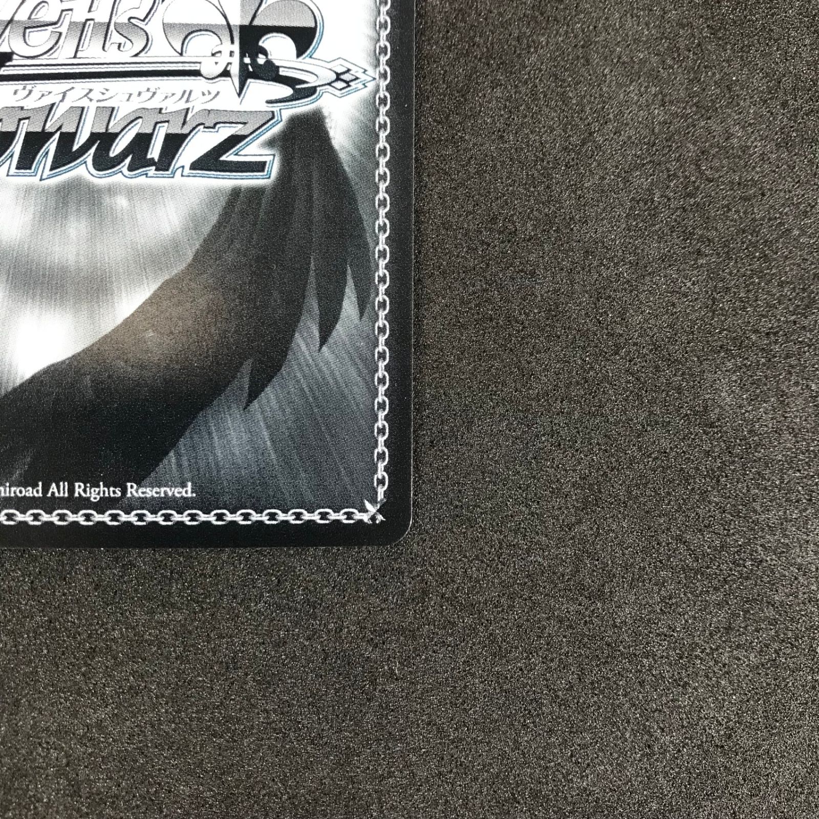 ☆ヴァイスシュヴァルツ NIK/S117/T02SPSP サイン)“ピンポイント