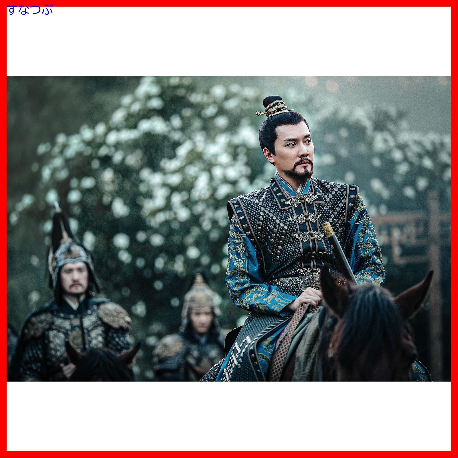 新品未開封】永楽帝～大明天下の輝き～ DVD-BOX2 [DVD] ウィリアム