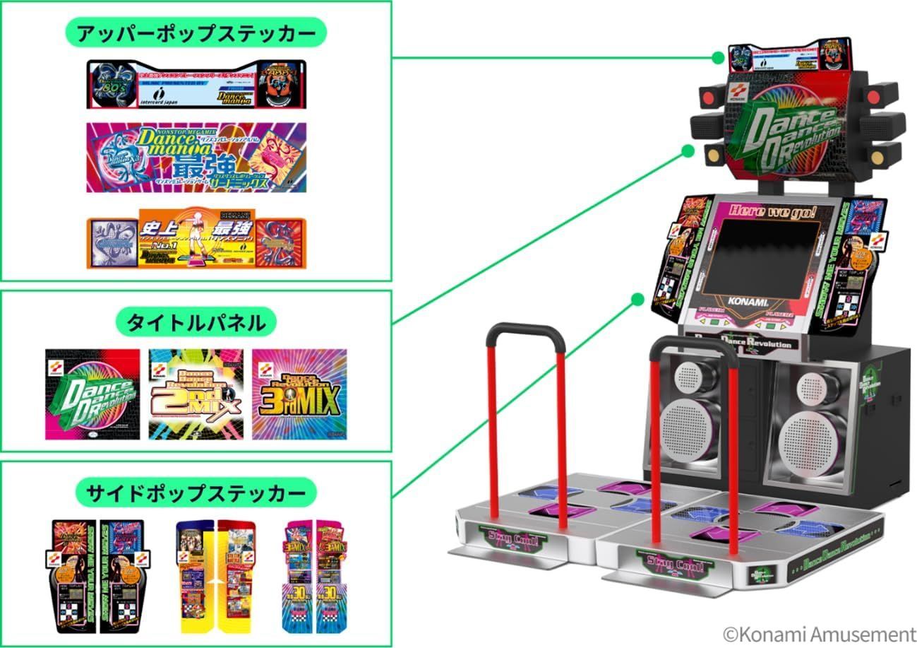 ☆DanceDanceRevolution Classic Mini ダンスレボリューション