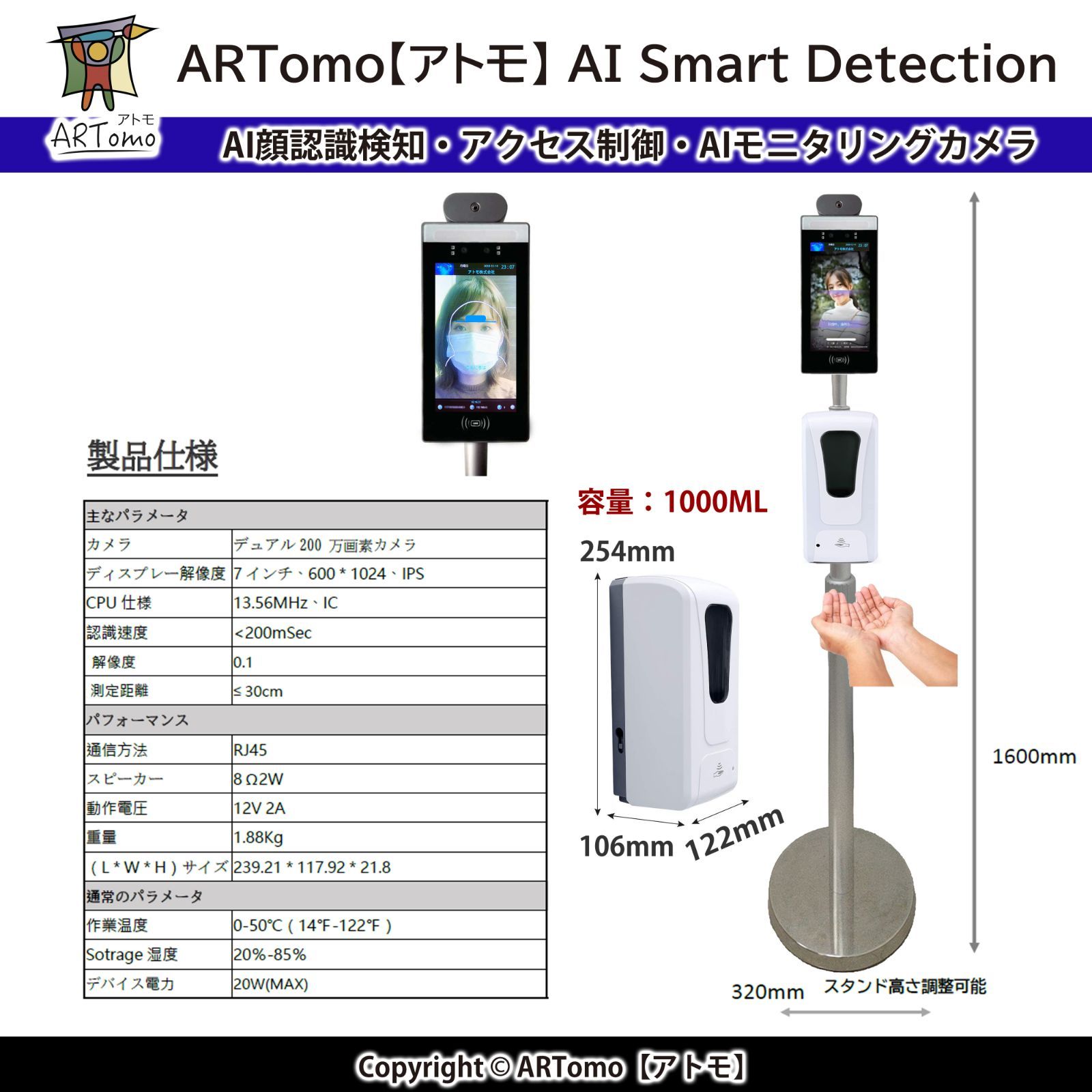 2年保証】サーマルカメラ (7 インチ SL｜ロングスタンド