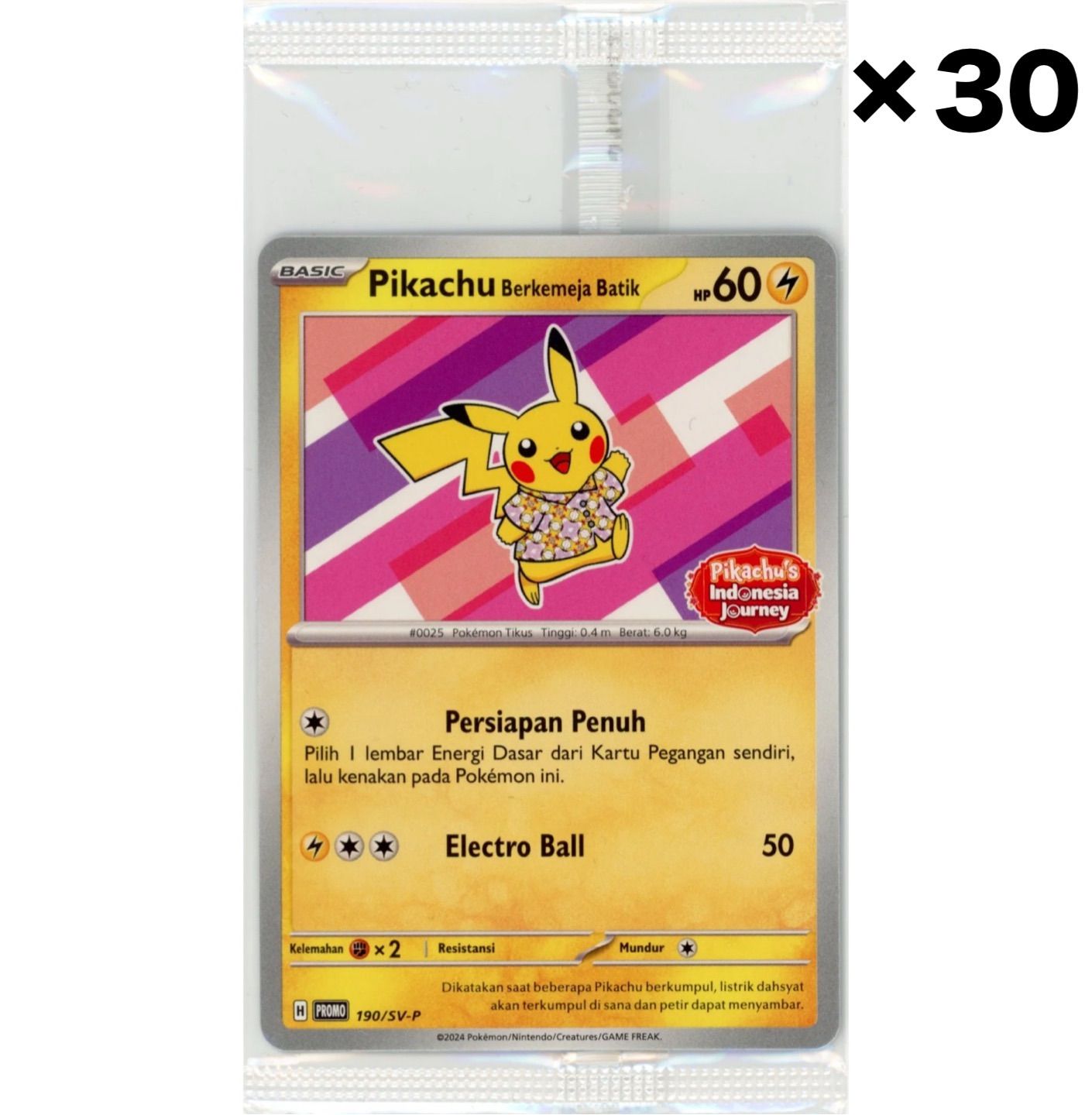 PSA10】5連番 バティックシャツ ピカチュウ プロモ インドネシア PSA10