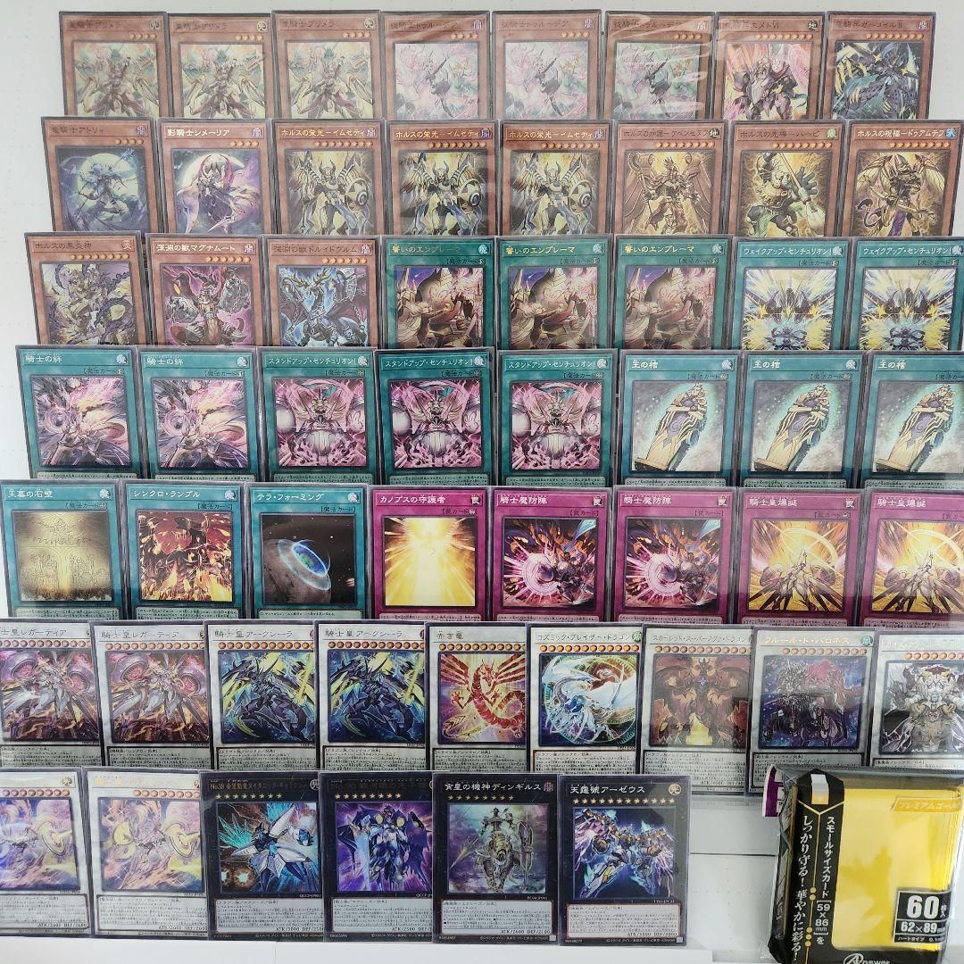 遊戯王 即日発送 ホルスセンチュリオンデッキ ホルスの栄光-イムセティ