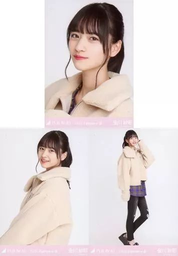 中古】生写真(乃木坂46) ◇金川紗耶/「乃木坂46 2020.February-III