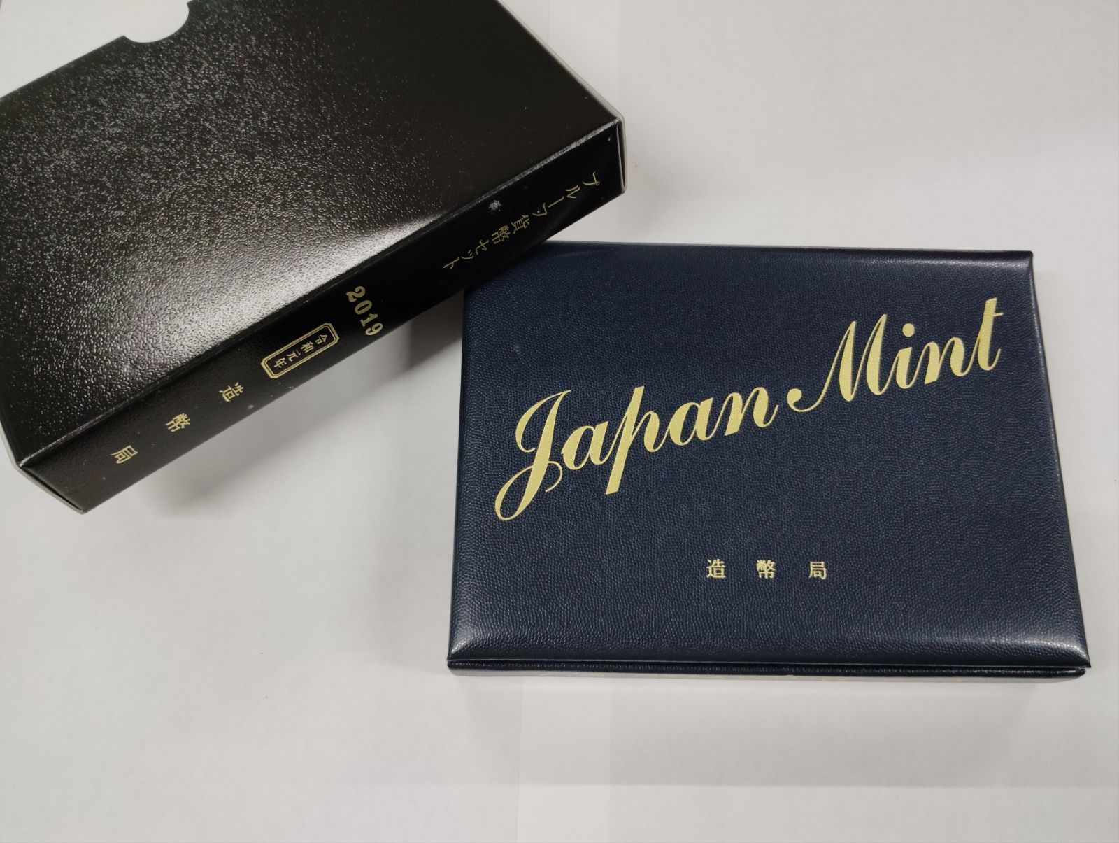 全国で5000セット限定 2019年 令和元年 プルーフ貨幣セット 【年銘板