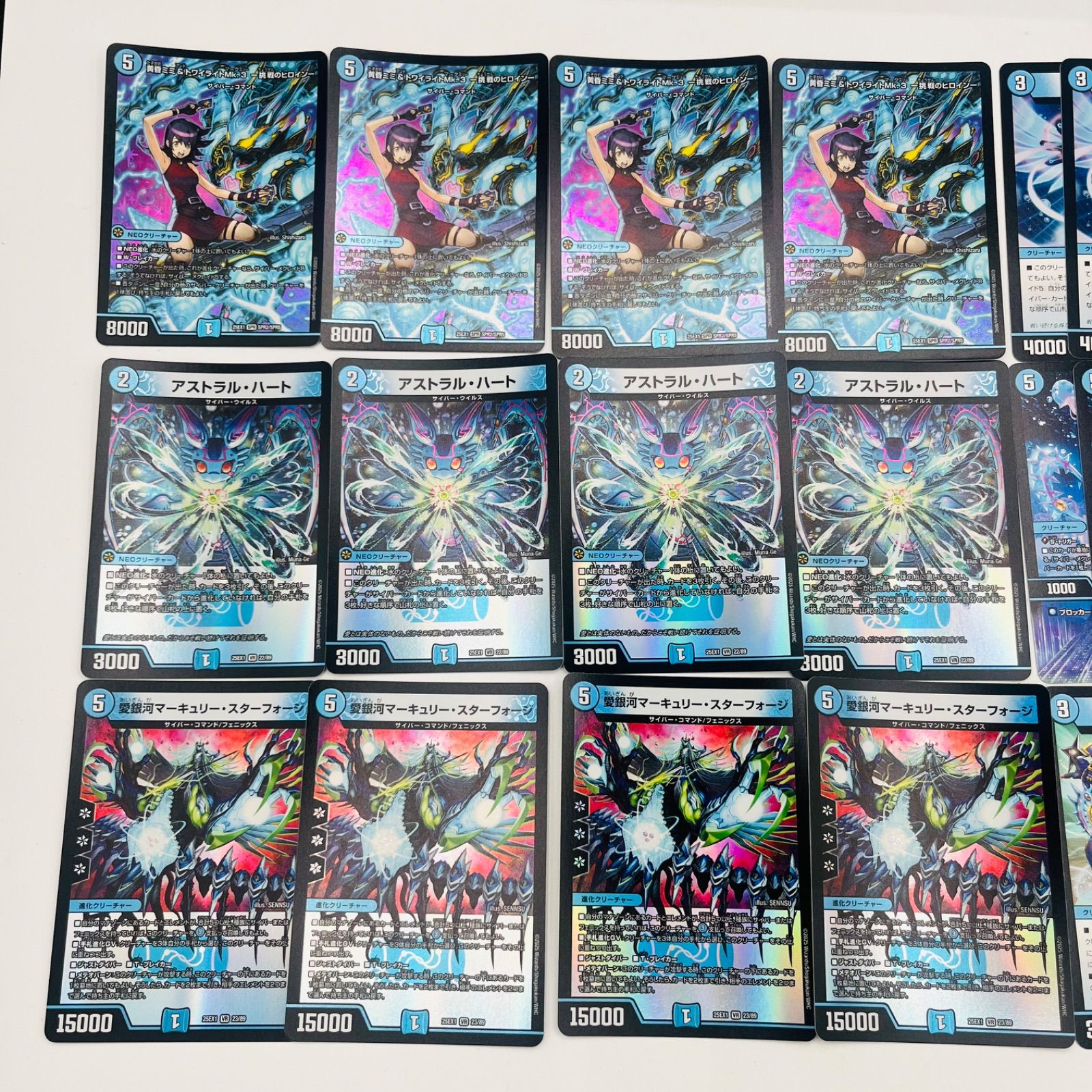 青単サイバー デッキ パーツ付き デュエルマスターズ 青単サイバー