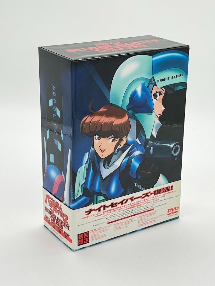 美品】バブルガムクライシス DVD collection Box - メルカリ