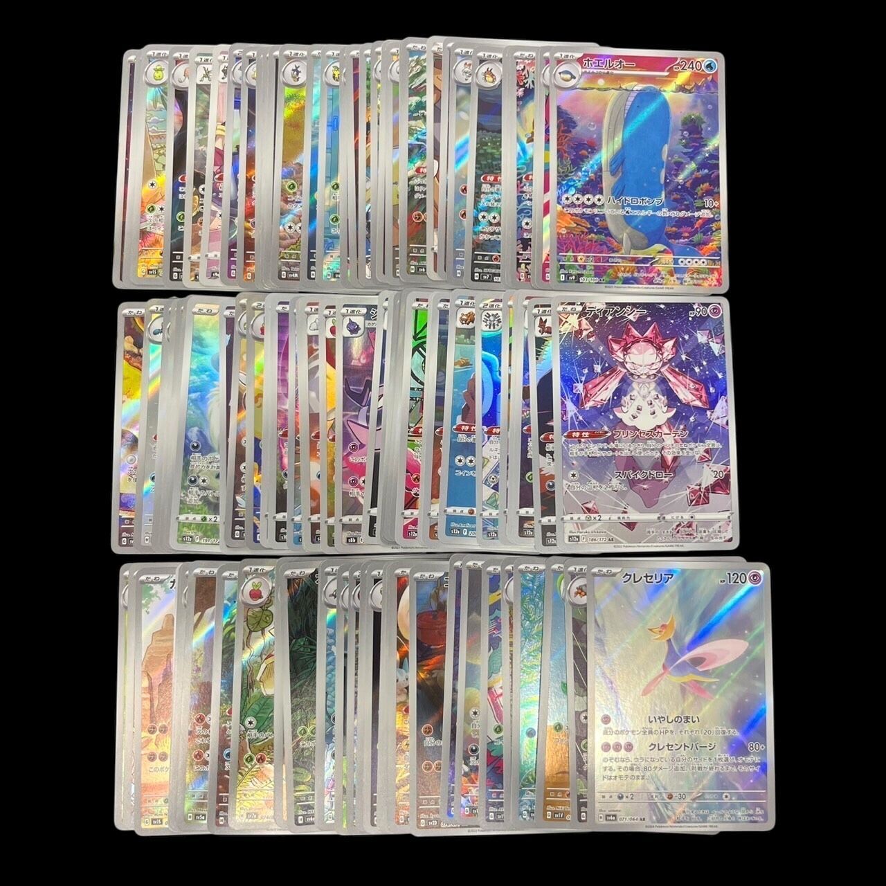 ポケモンカード AR CHR まとめ売り 100枚 引退品 ポケモンカード 高額