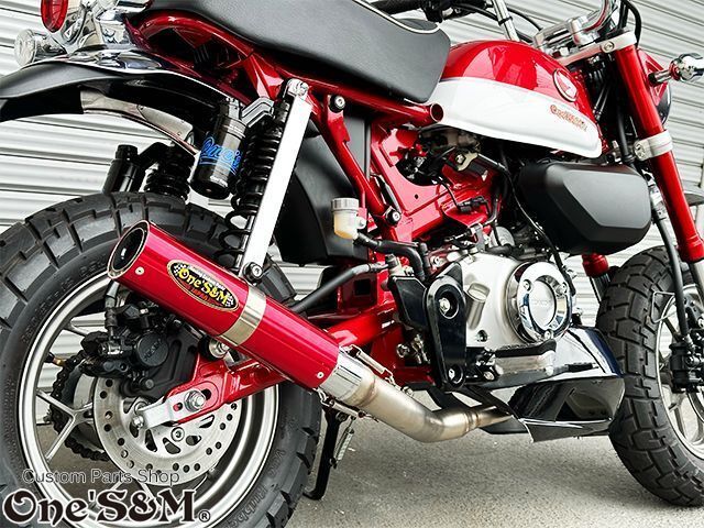 モンキー125 JB02 JB03 JB05 専用 フルエキゾーストマフラー ワンズ管