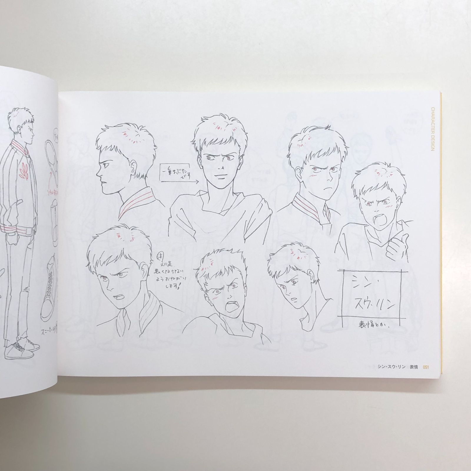 初版 Banana Fish 原画集 初版 Banana Fish 原画集 BANANA FISH KEY