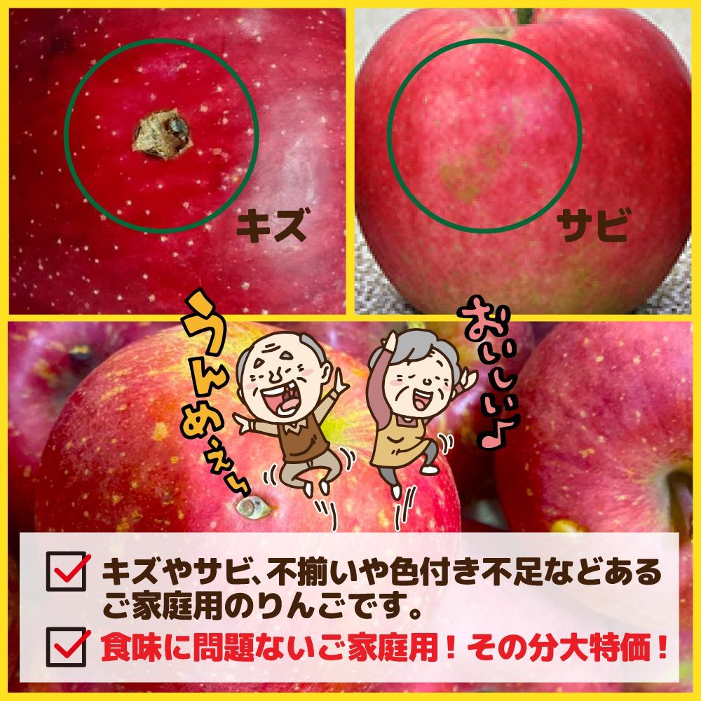 訳あり りんご 2kg 箱込 青果市場直送品種お任せ - メルカリ