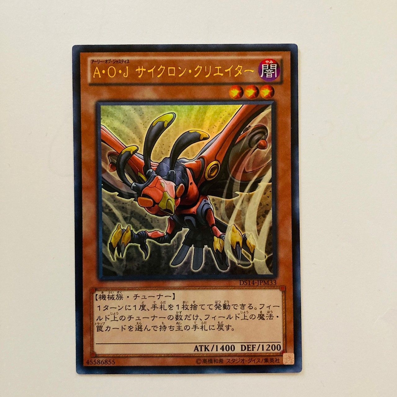 北米版 サイクロン MRL ウルトラ faded 遊戯王 海外 英語 米 北米版