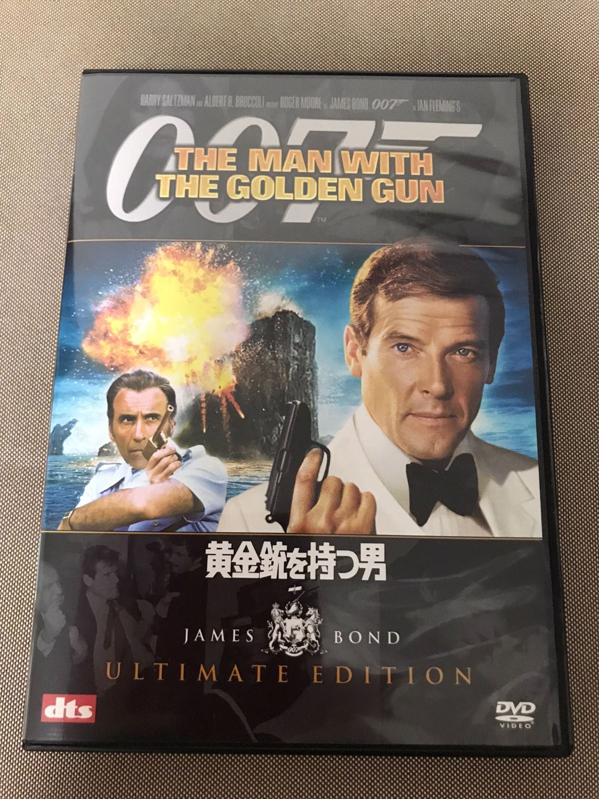 007 黄金銃を持つ男 アルティメット・エディション 〈2枚組〉 中古DVD