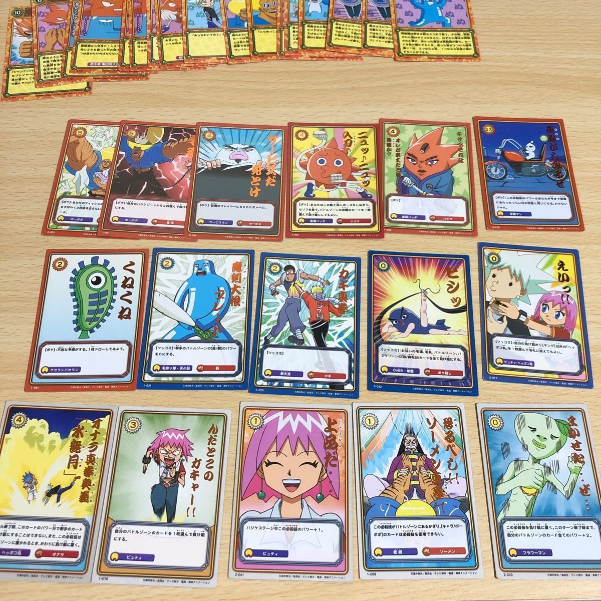 ボボボーボ・ボーボボ カード ハジケカードバトル ビューティ 首領