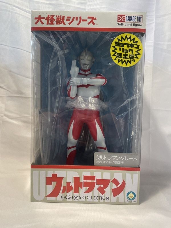 エクスプラス 大怪獣シリーズ ウルトラマングレート【少年リック限定版