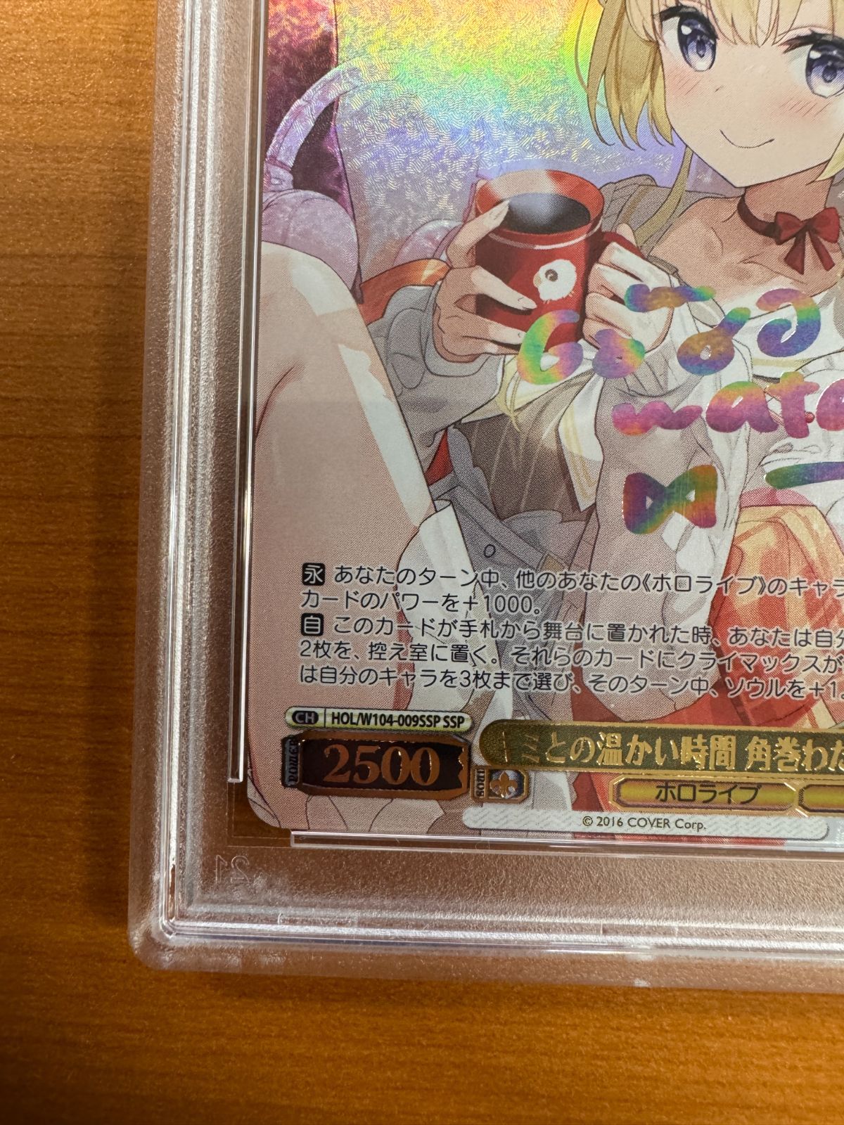 ヴァイスシュバルツ PSA10 ホロライブ キミとの温かい時間 角巻わため