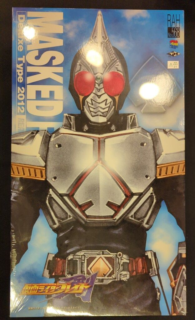 メディコム・トイ RAH DX 仮面ライダーブレイド 仮面ライダーブレイド