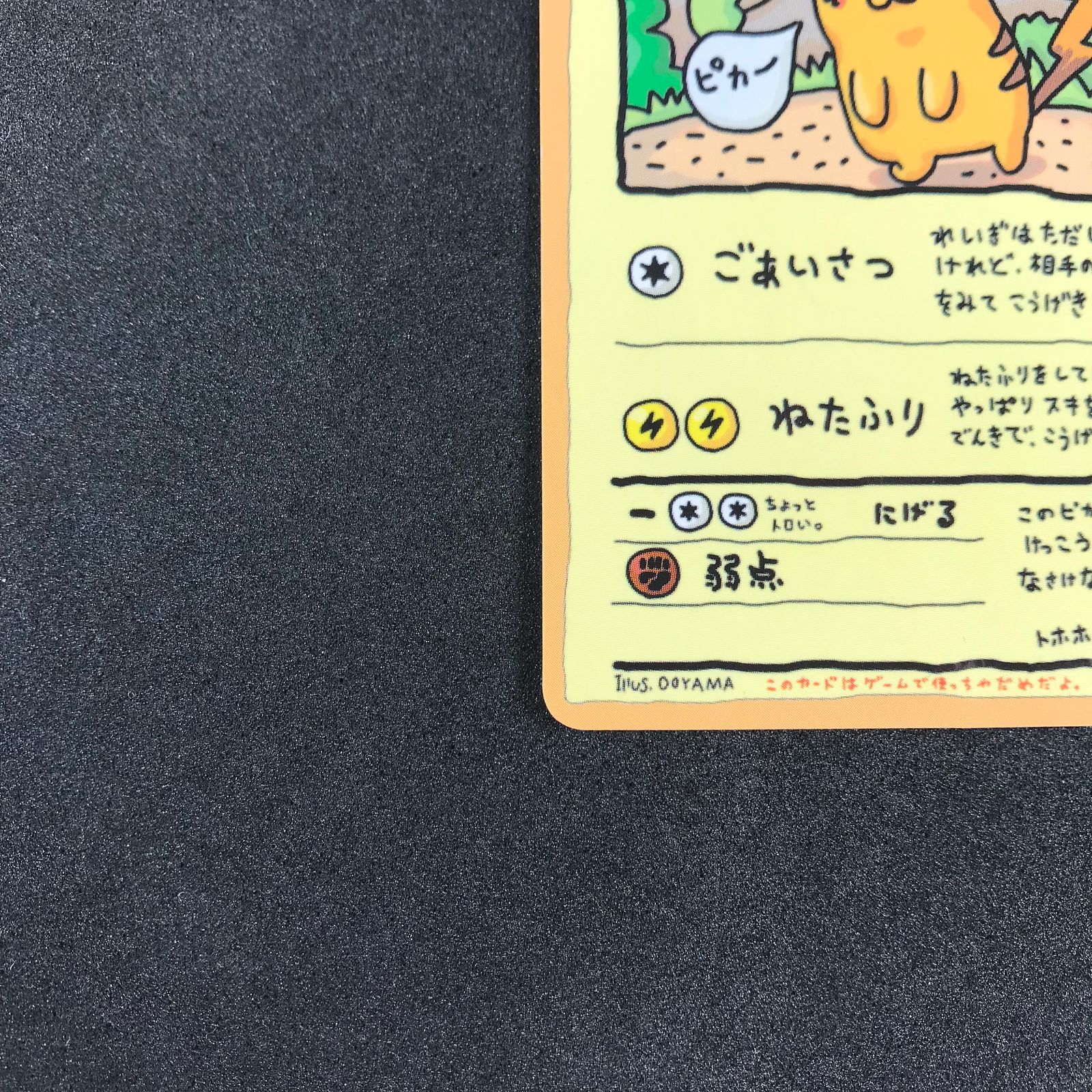 希少】ポケモンカードゲーム旧裏拡張シートセットまとめ売りオーヤマの