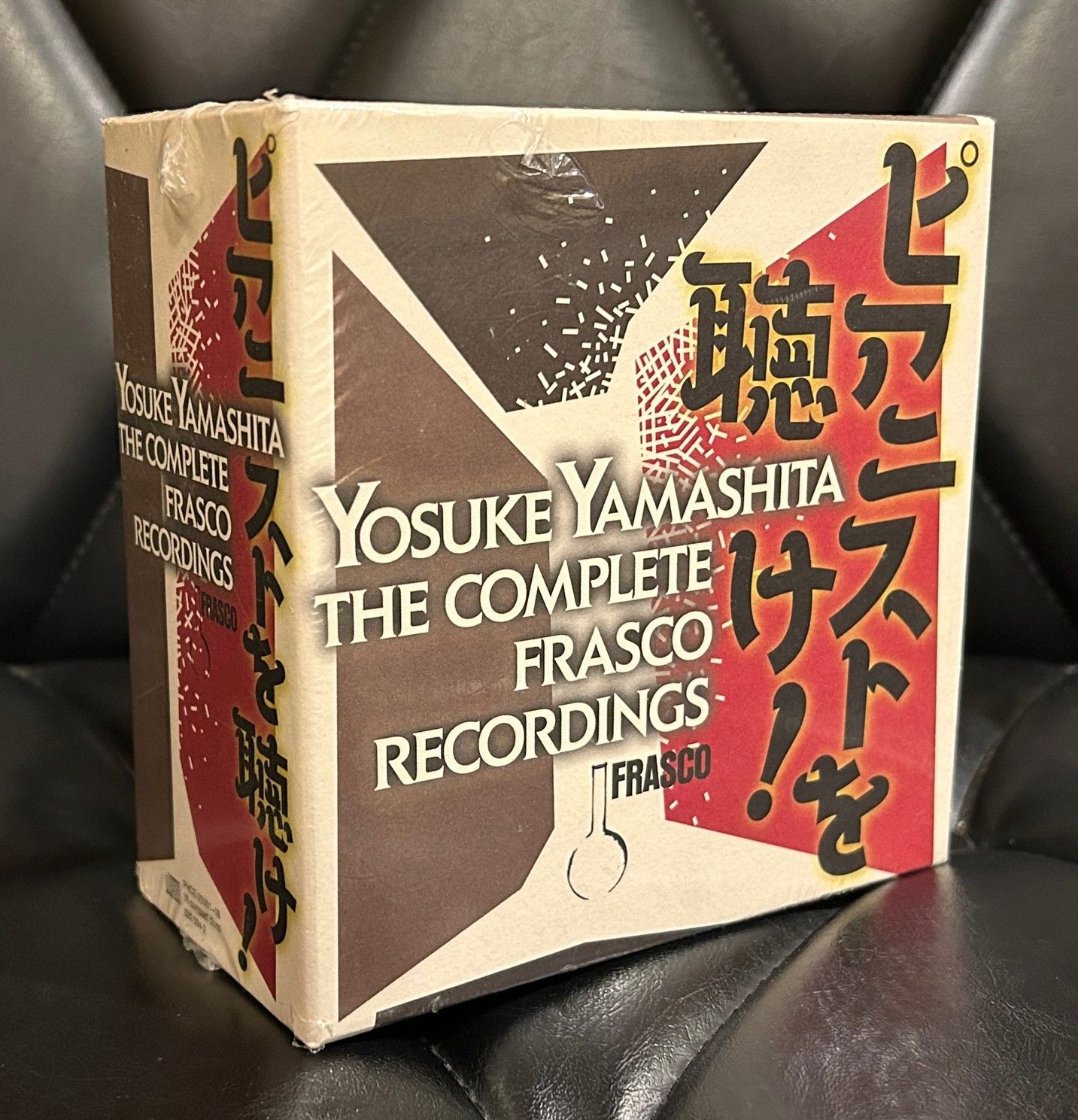 廃盤新品同様！】山下洋輔 「ピアニストを聴け! YOSUKE YAMASHITA THE