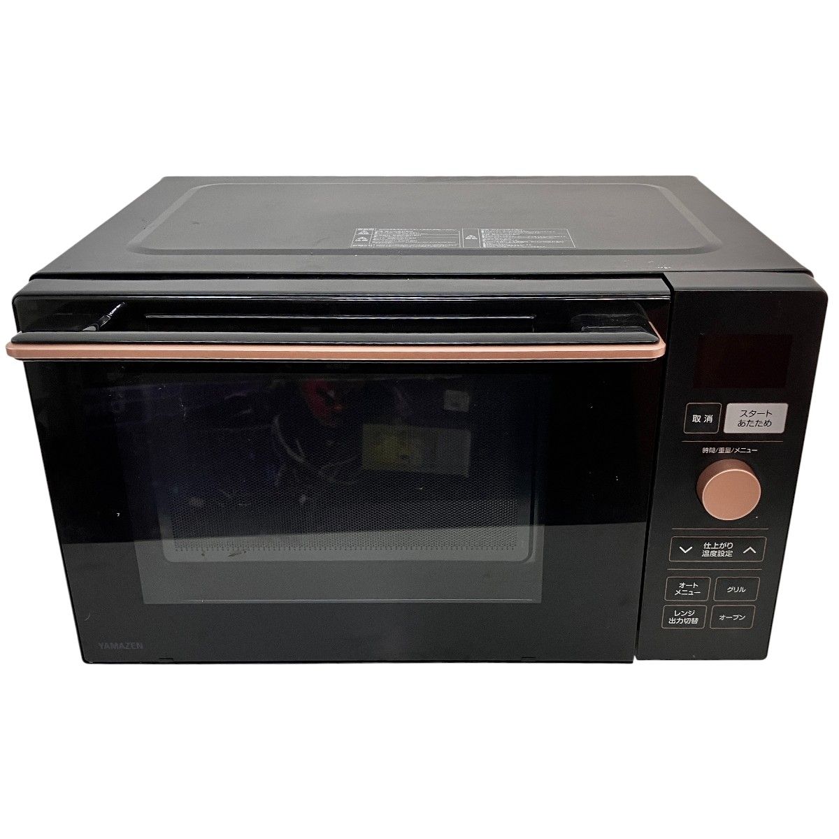 ジャンク】2022年製 石窯ドーム ER-XD3000（W）ジャンク】東芝 TOSHIBA