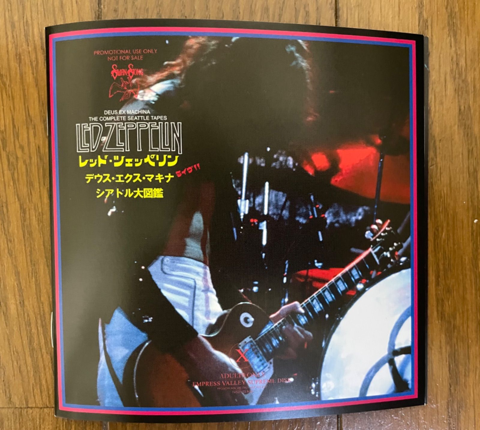 LED ZEPPELIN レッド・ツェッペリンに花束を deus ex machina 8CD 紙