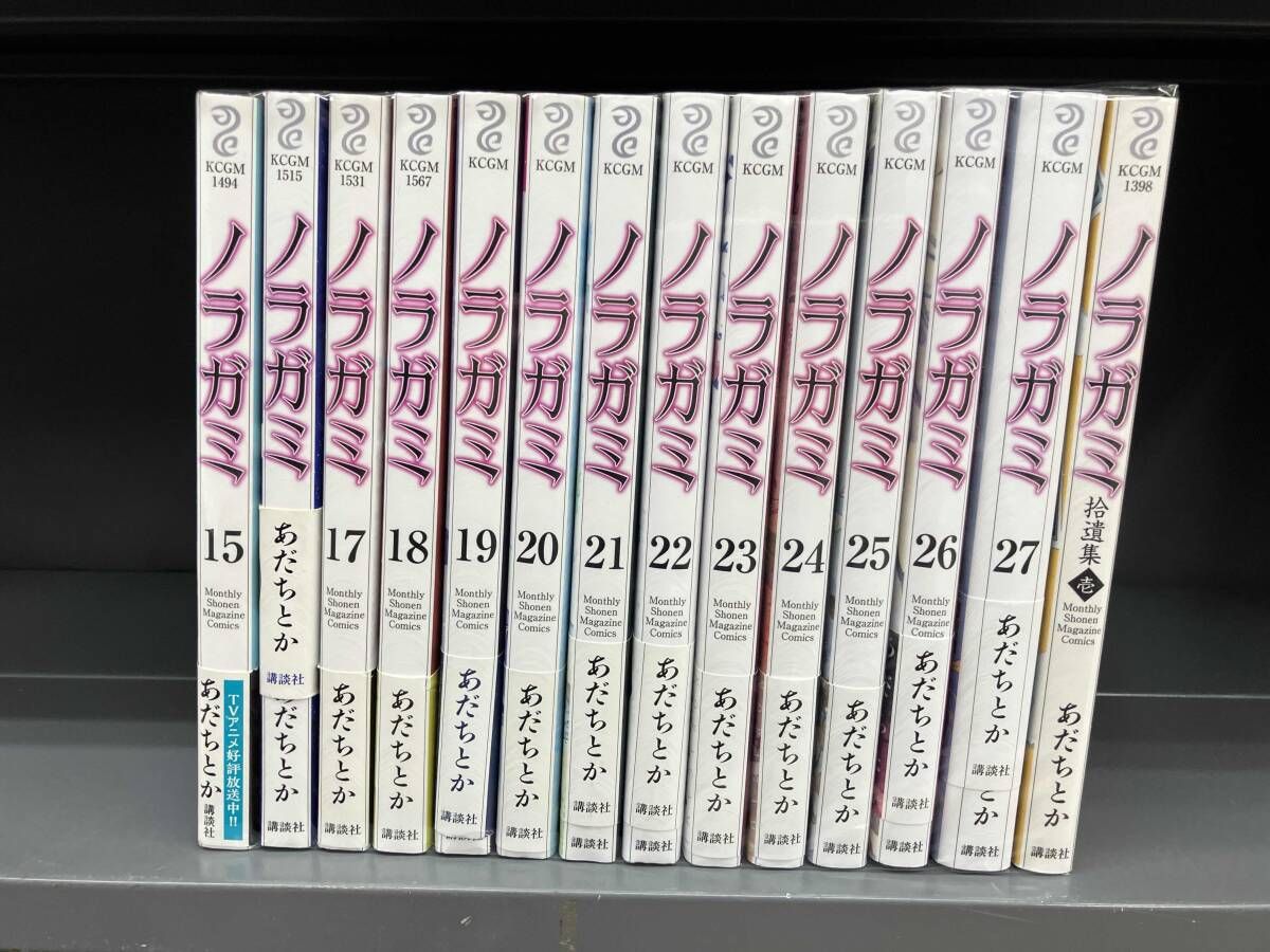 ノラガミ 全巻初版 帯 未開封多数 特典多数あり 貴重 ノラガミ