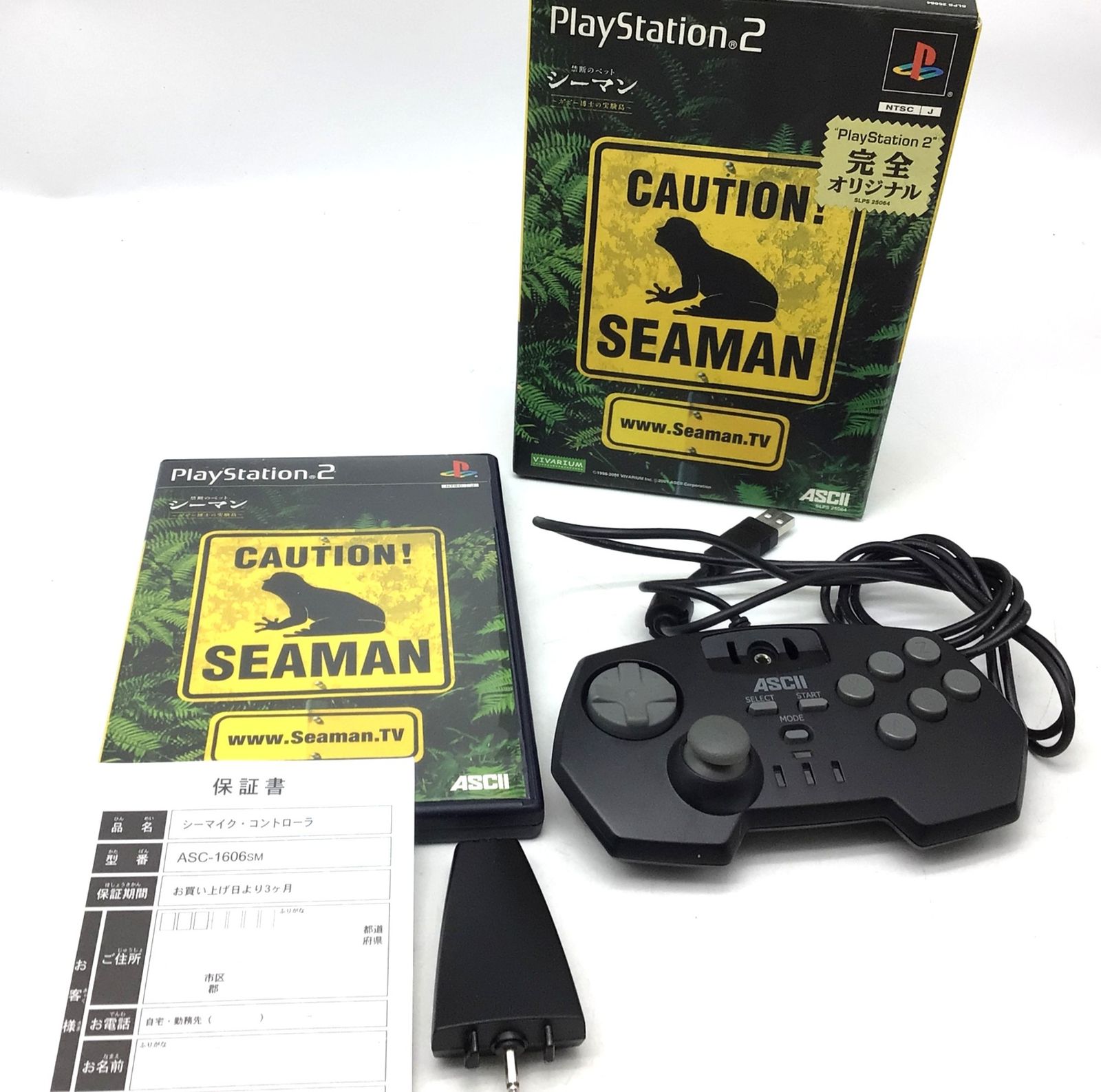 5269 【PS2】シーマン 〜ガゼー博士の実験島〜 シーマイク