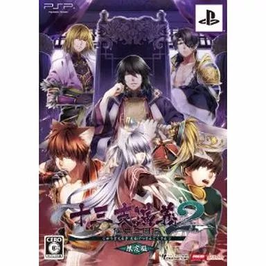 中古】PSPソフト 十三支演義 偃月三国伝2[限定版] - メルカリ