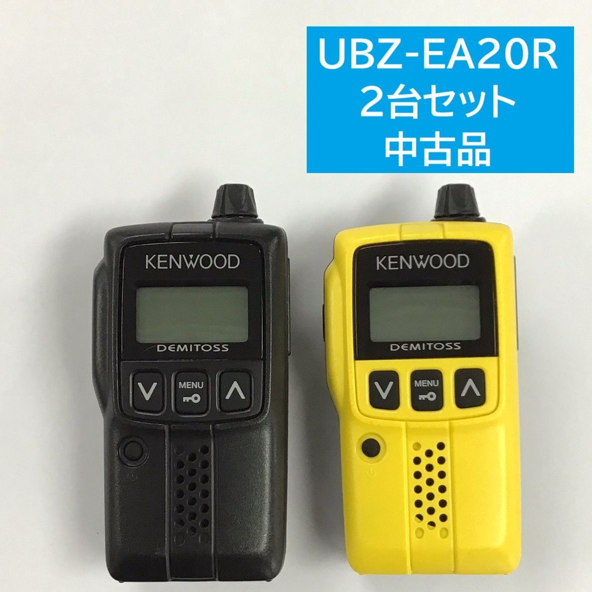 特定小電力トランシーバー KENWOOD UBZ-EA20R UCM-