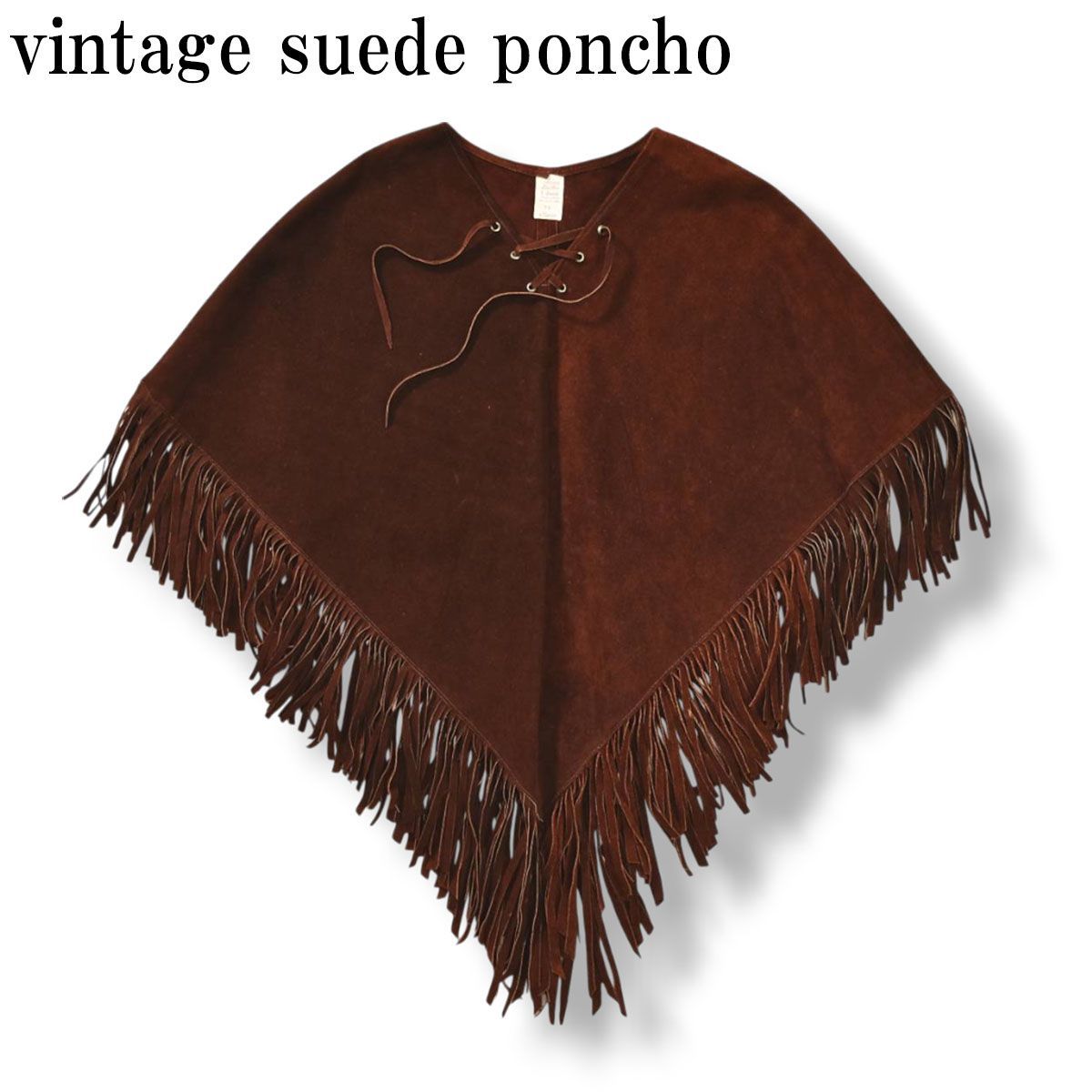 希少】 70sヴィンテージ メキシコ製 古着 スウェードレザー フリンジ