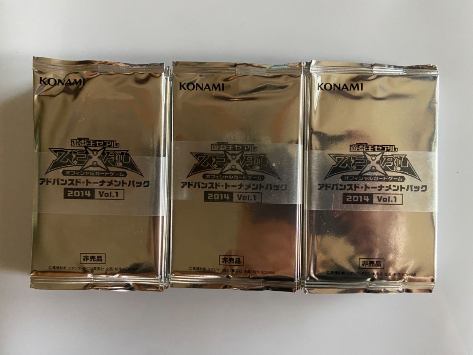 遊戯王 トーナメントパック 2014 カードを売る/遊戯王/トーナメント